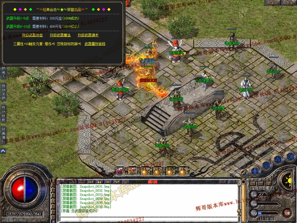 Snapshot_0037.jpg
