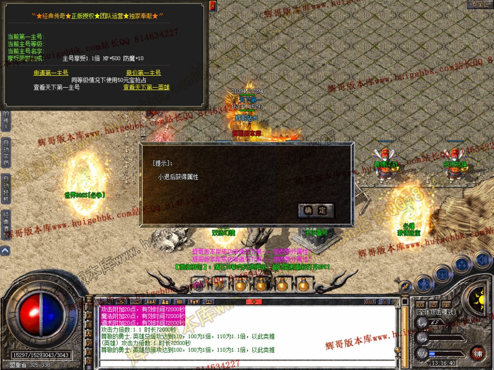 Snapshot_0028.jpg
