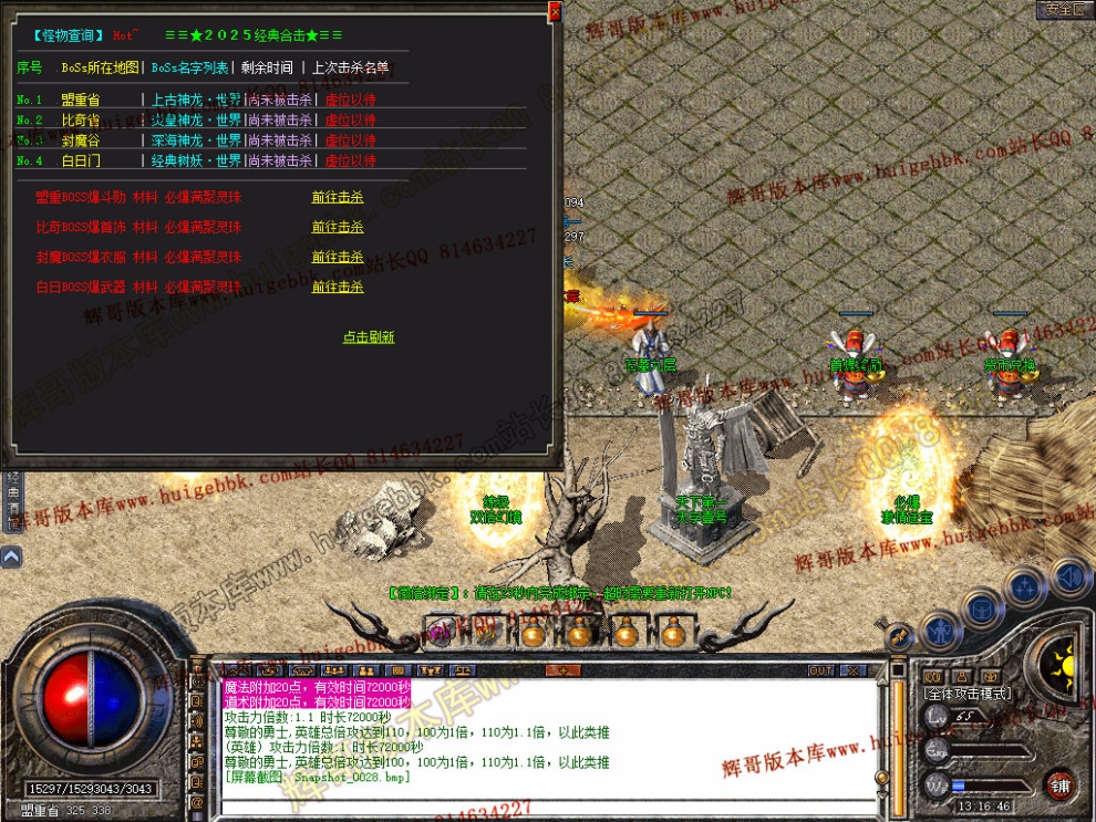 Snapshot_0029.jpg