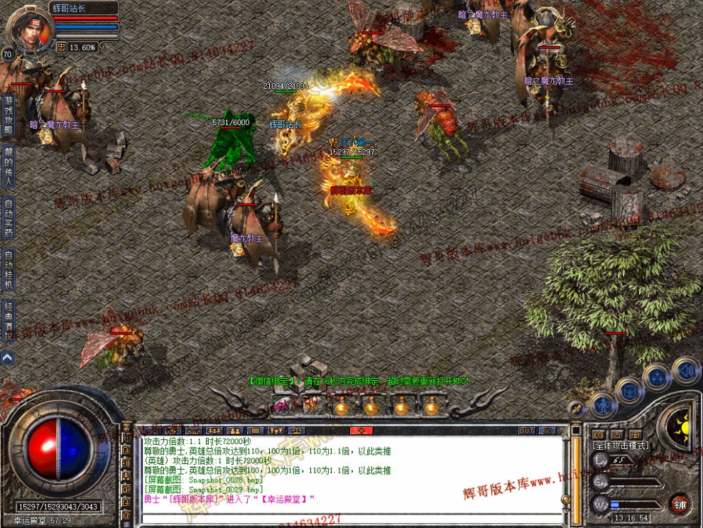 Snapshot_0030.jpg