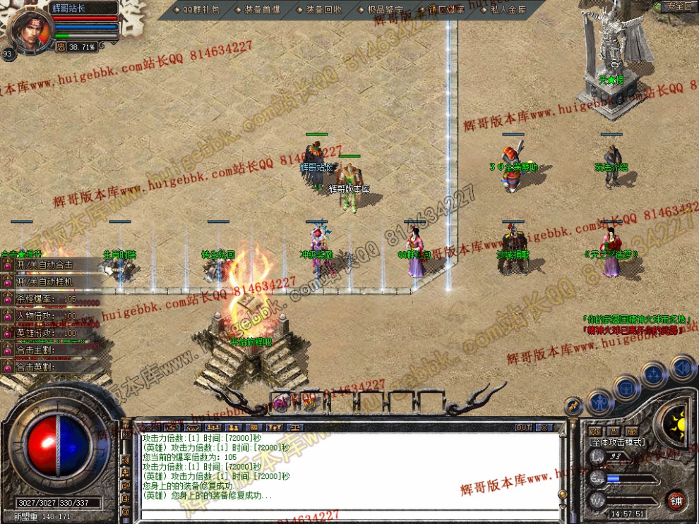 Snapshot_0003.jpg