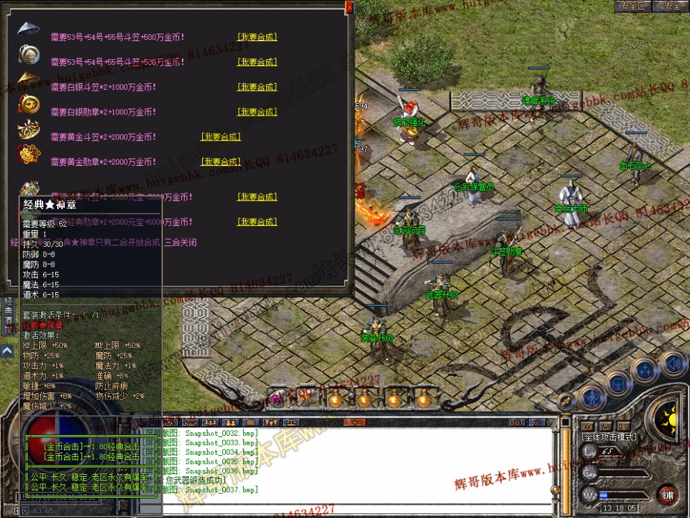 Snapshot_0038.jpg
