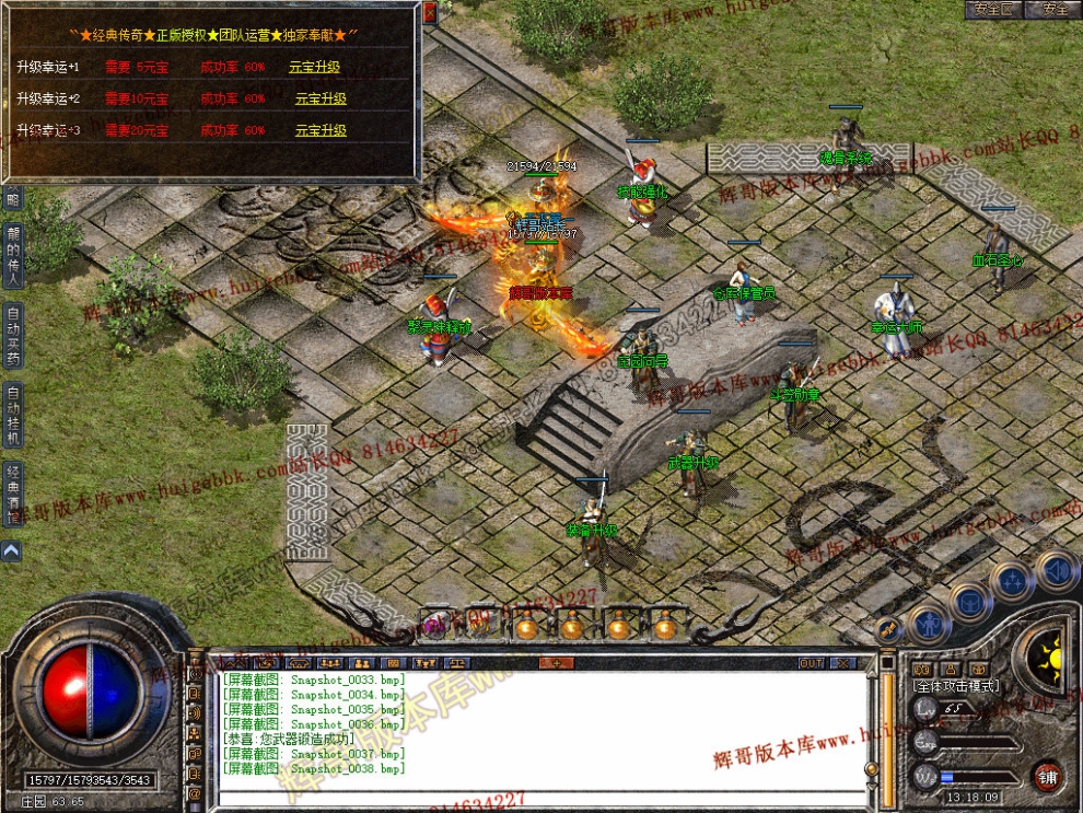 Snapshot_0039.jpg