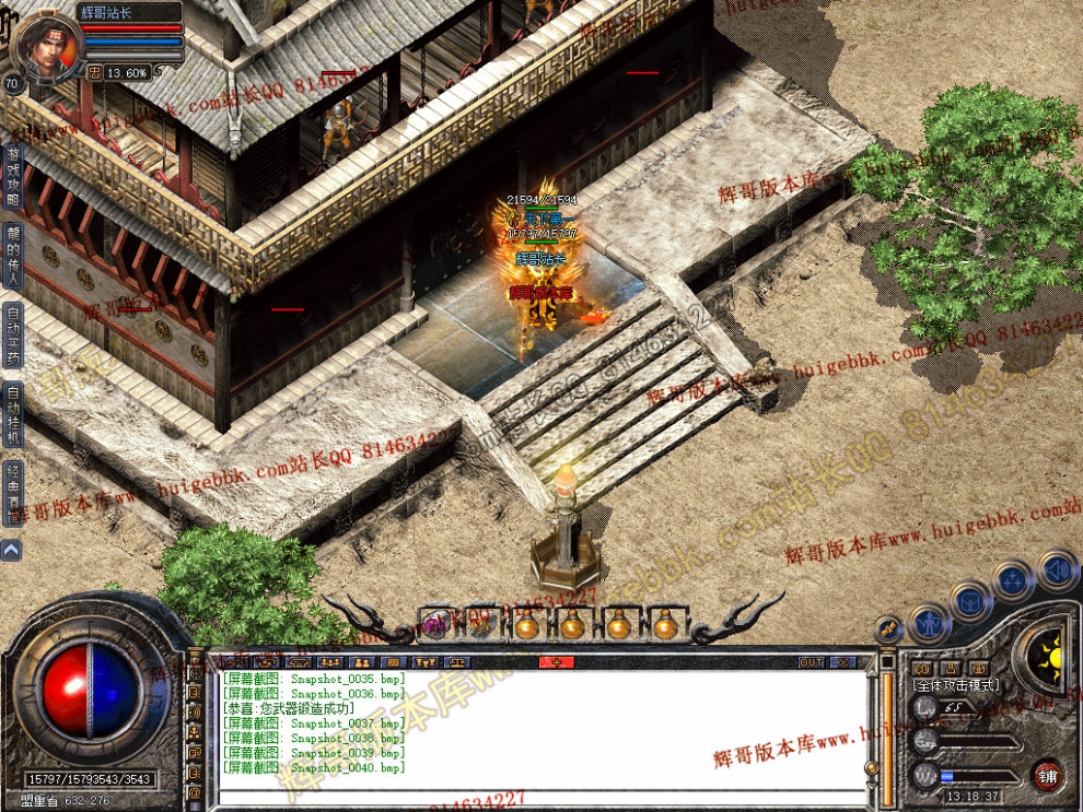 Snapshot_0041.jpg
