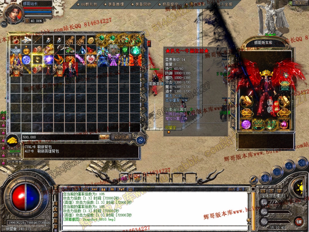 Snapshot_0011.jpg