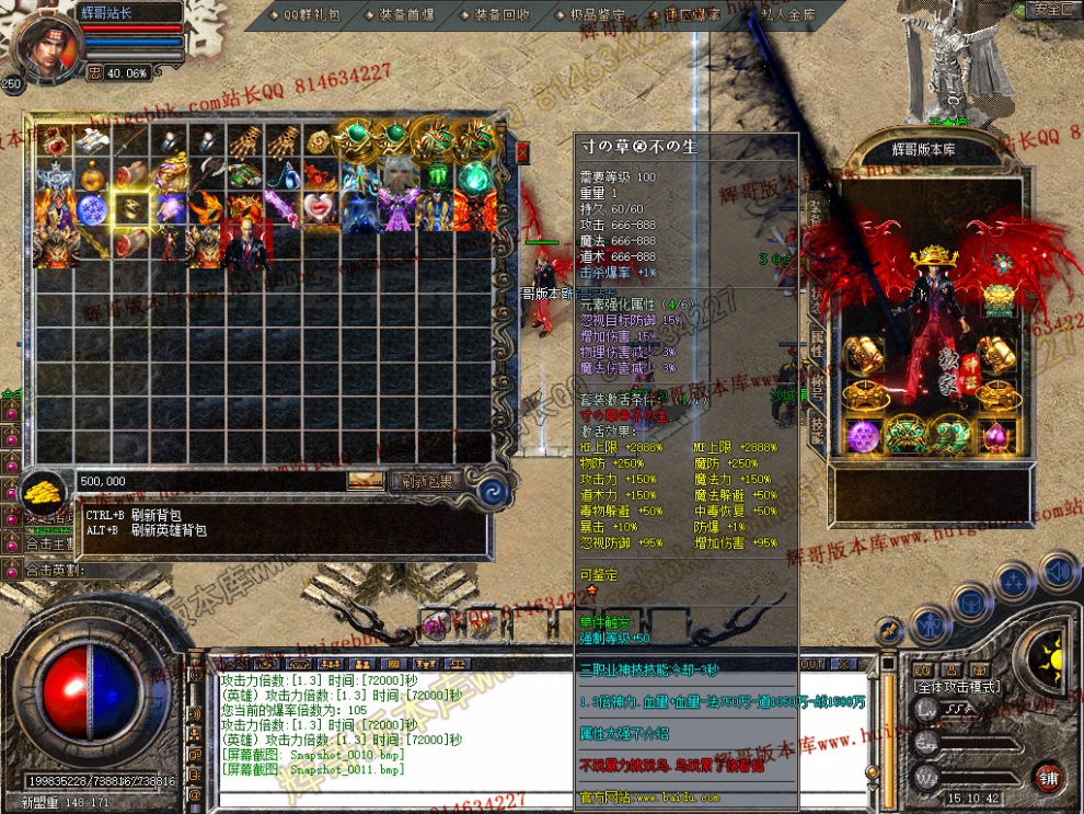 Snapshot_0012.jpg