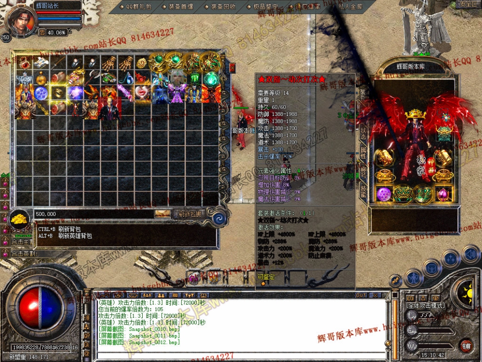 Snapshot_0013.jpg