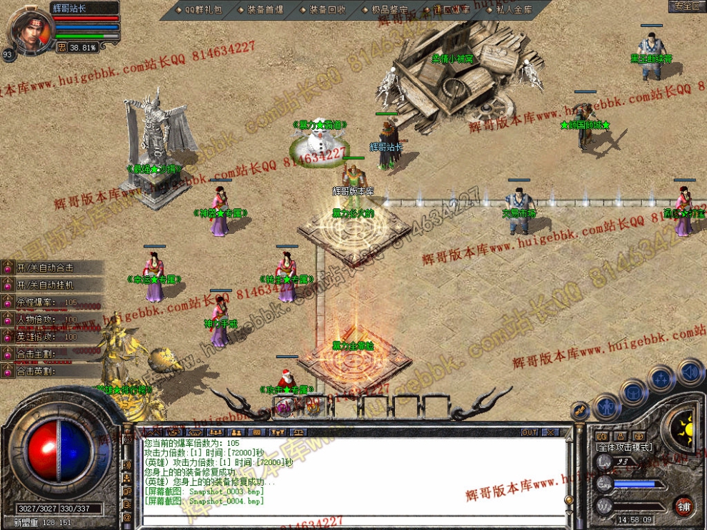 Snapshot_0005.jpg
