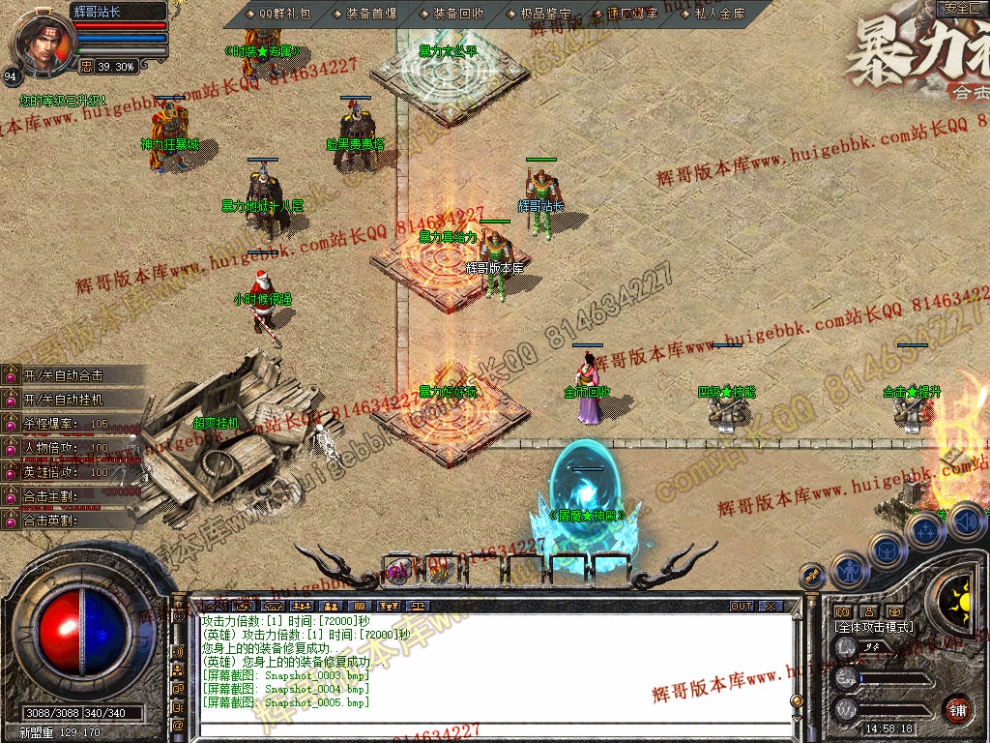 Snapshot_0006.jpg