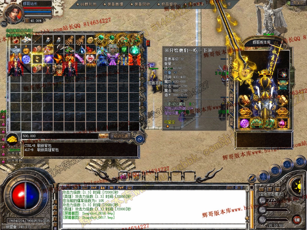 Snapshot_0018.jpg