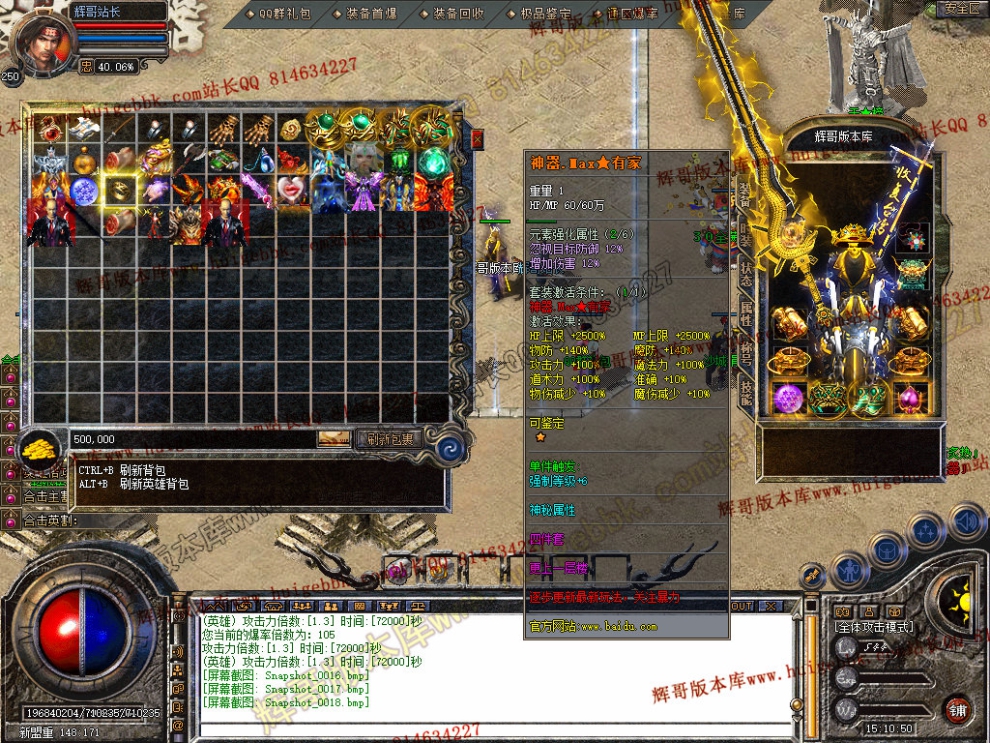 Snapshot_0019.jpg