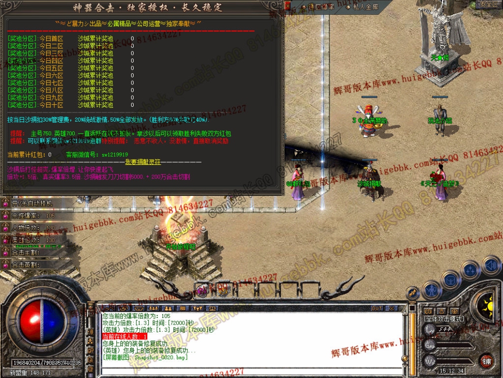 Snapshot_0021.jpg