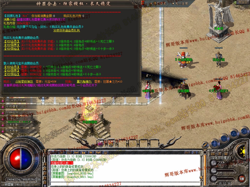 Snapshot_0022.jpg