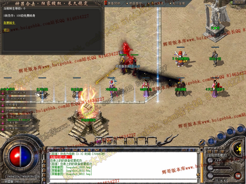 Snapshot_0023.jpg
