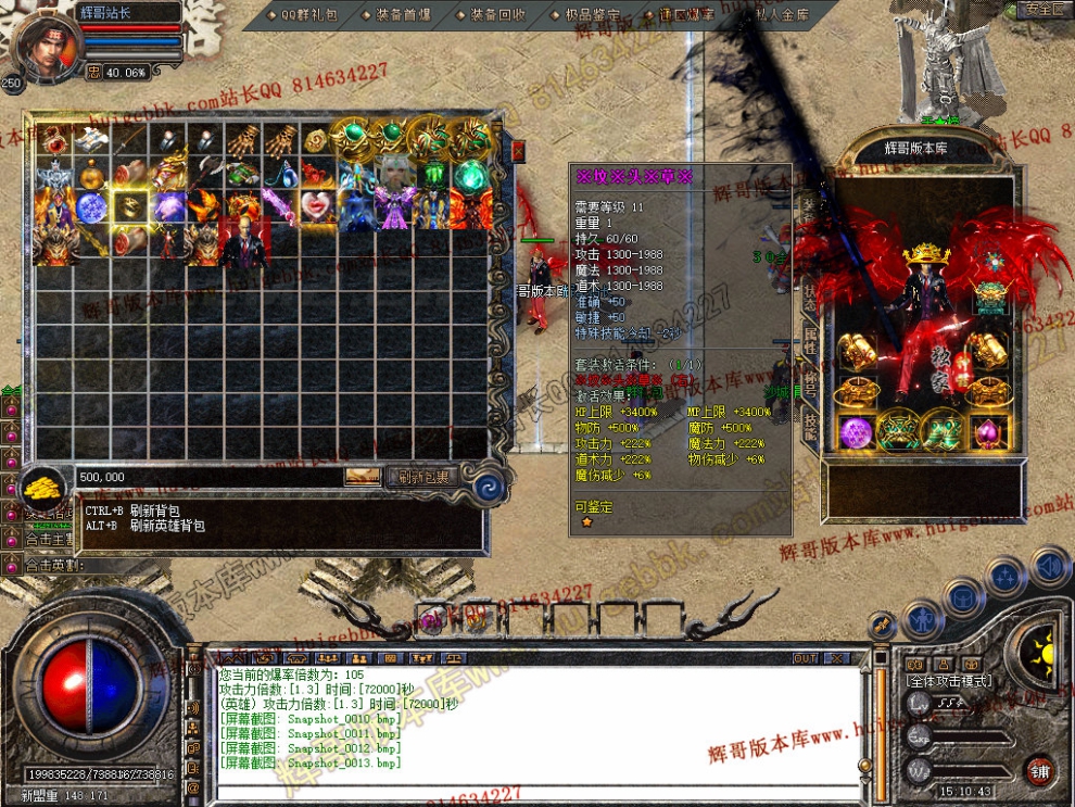 Snapshot_0014.jpg