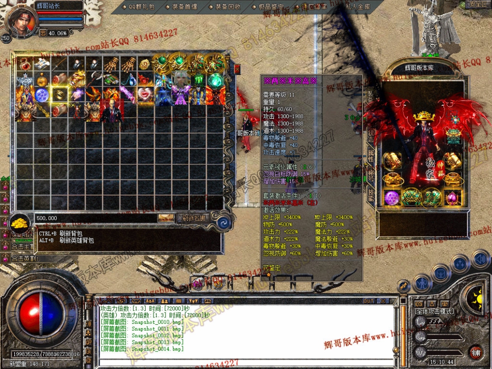 Snapshot_0015.jpg
