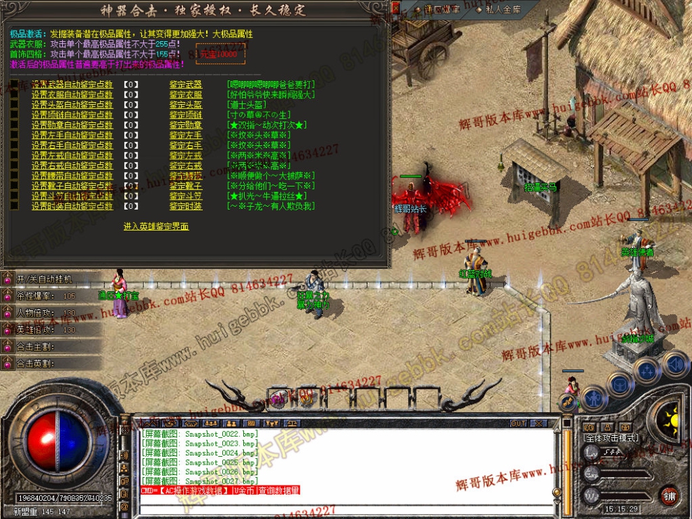 Snapshot_0028.jpg