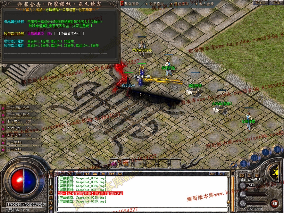 Snapshot_0030.jpg