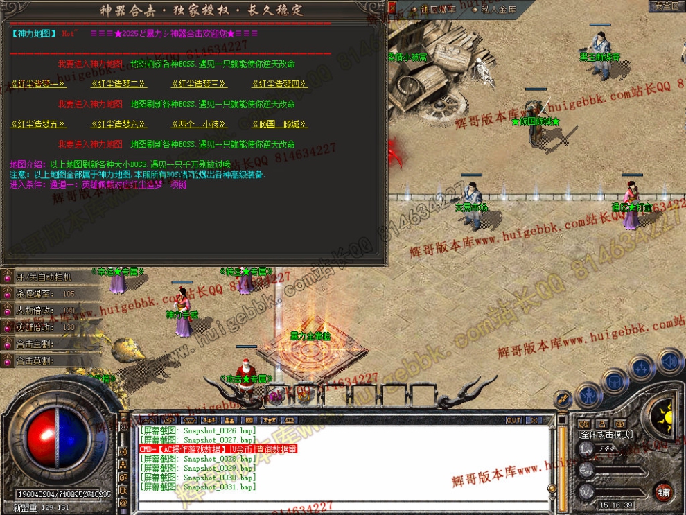 Snapshot_0032.jpg