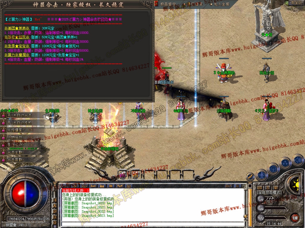 Snapshot_0024.jpg
