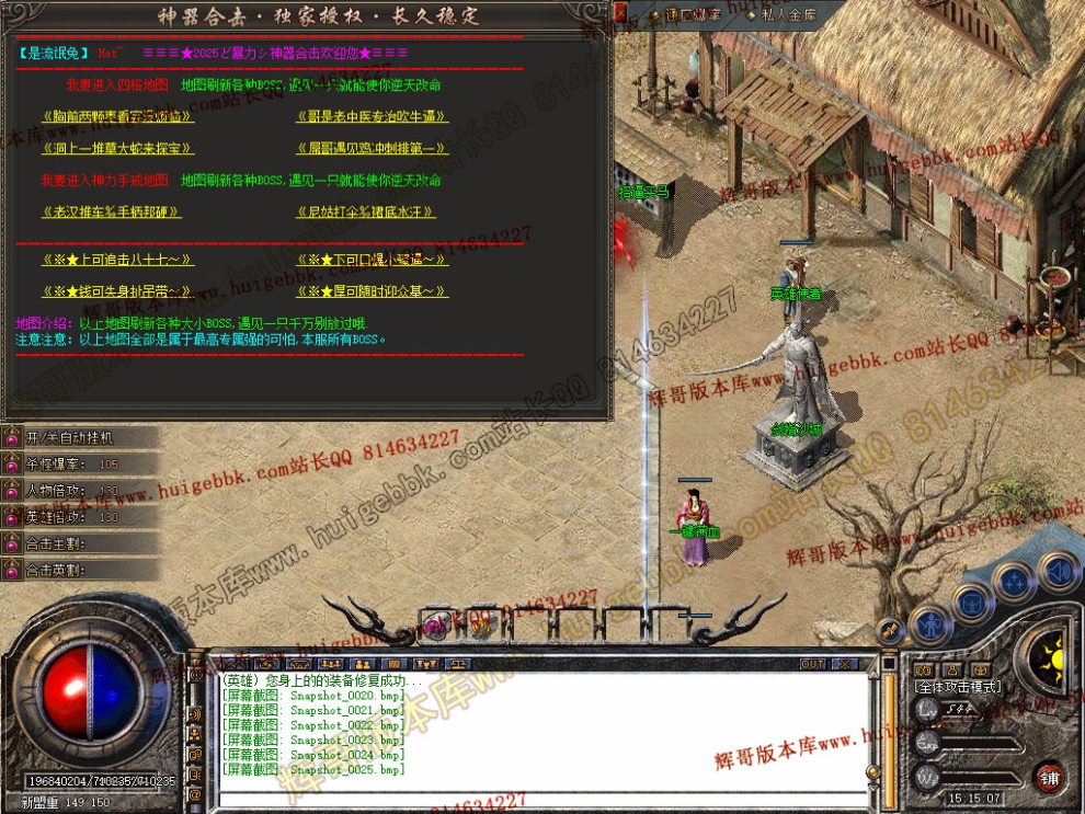 Snapshot_0026.jpg