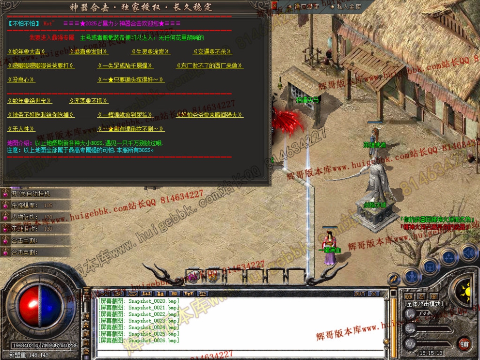 Snapshot_0027.jpg