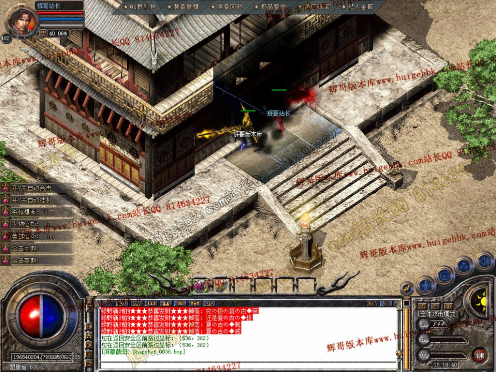 Snapshot_0039.jpg