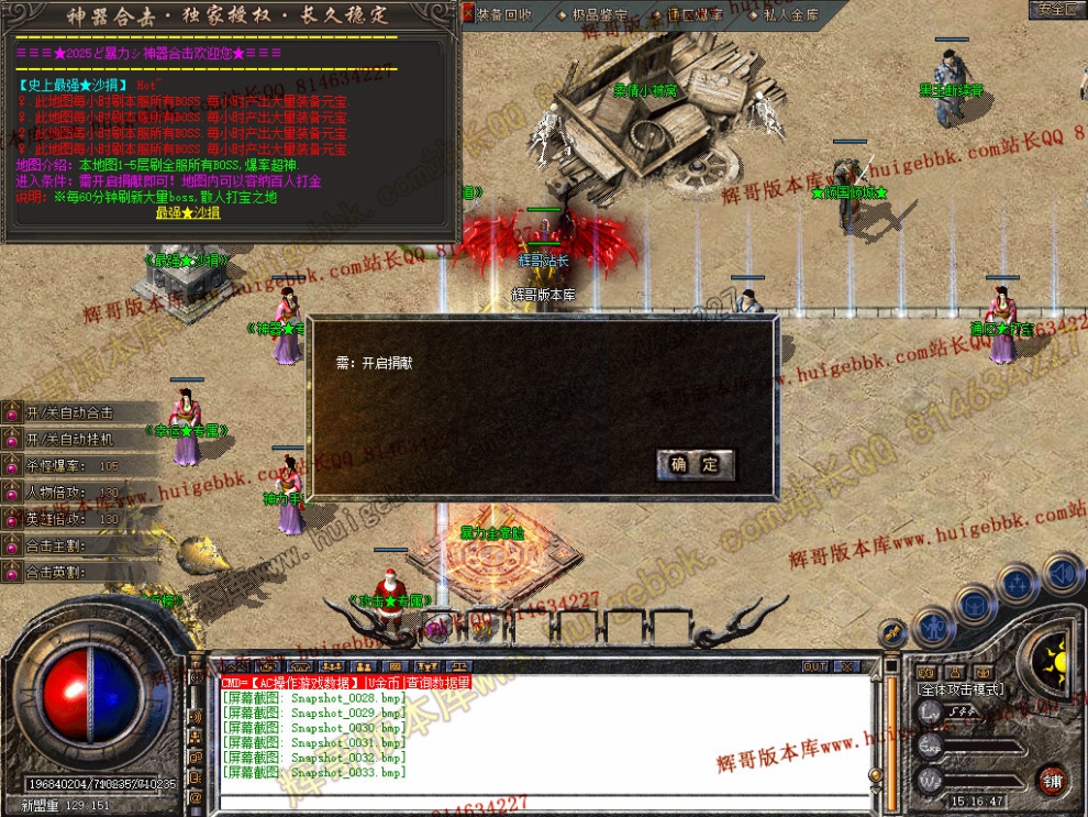 Snapshot_0034.jpg
