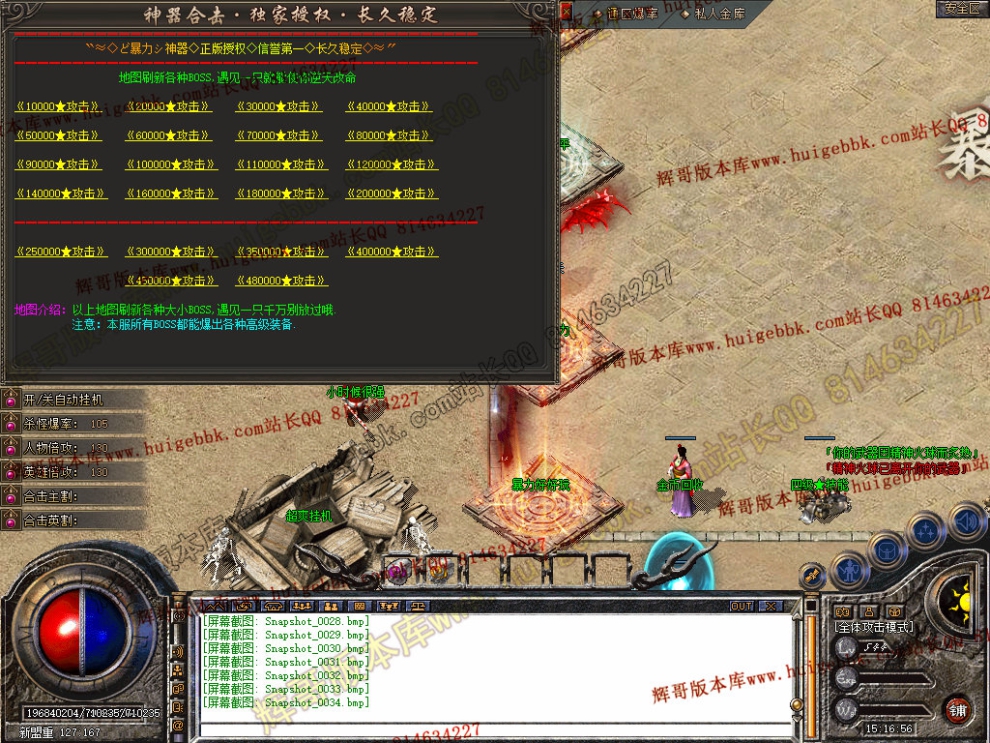 Snapshot_0035.jpg