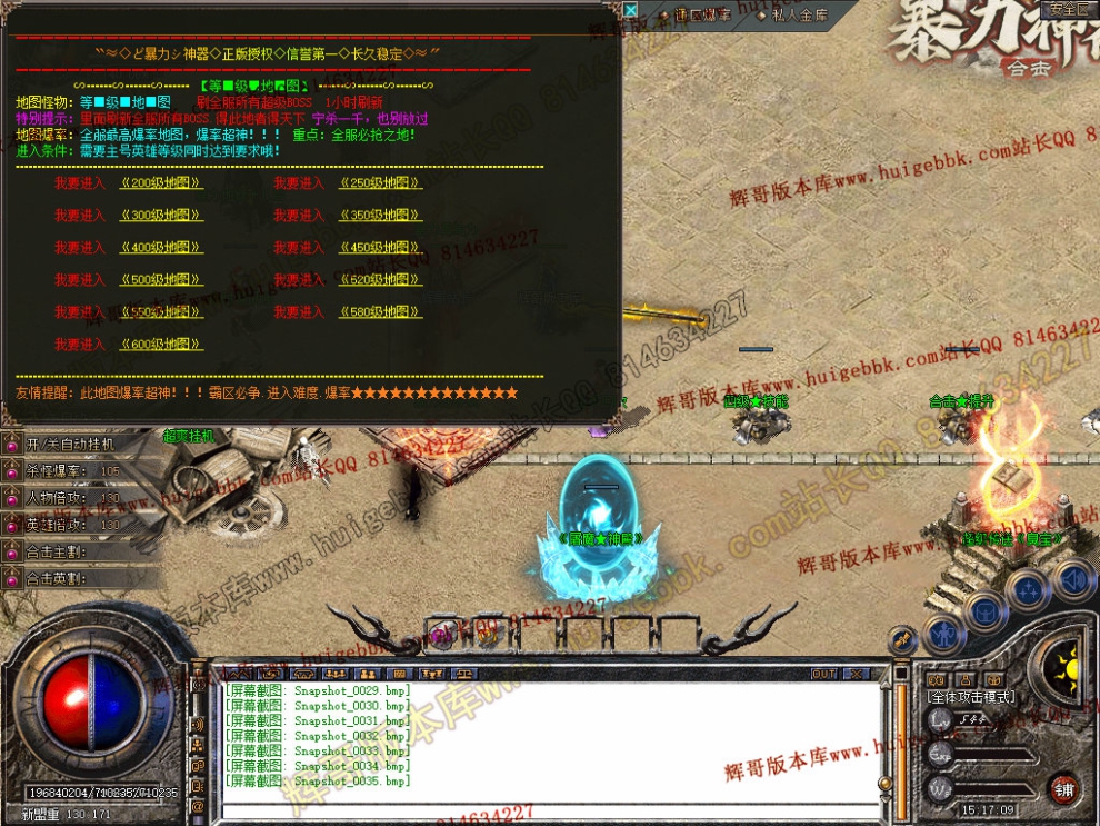 Snapshot_0036.jpg