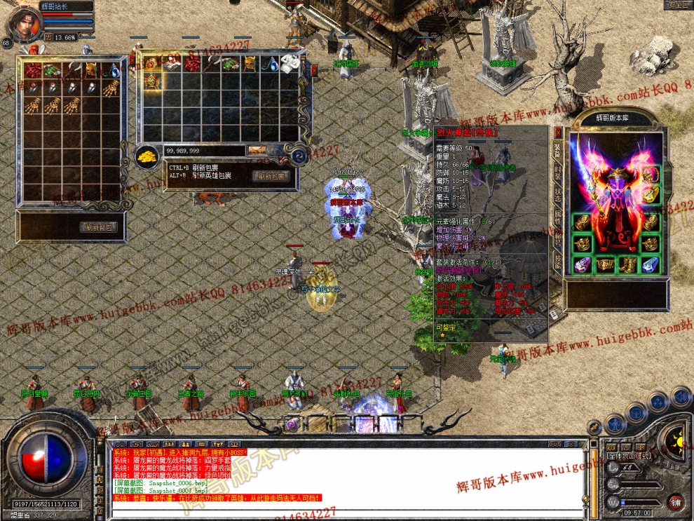 Snapshot_0008.jpg
