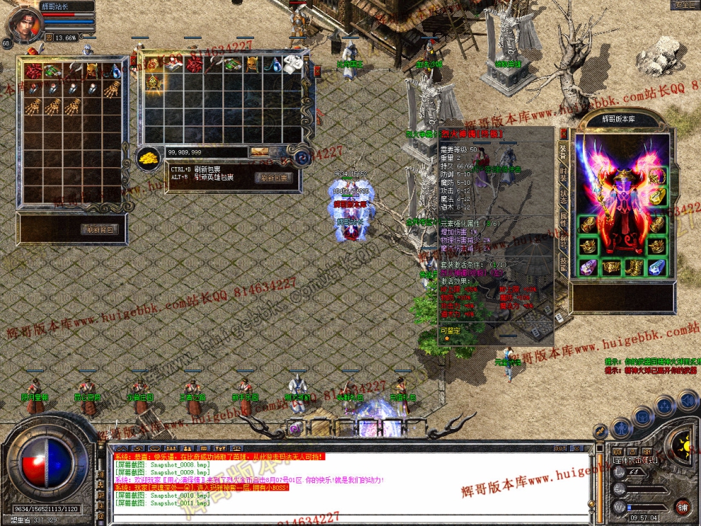 Snapshot_0012.jpg