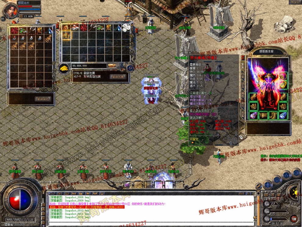 Snapshot_0013.jpg