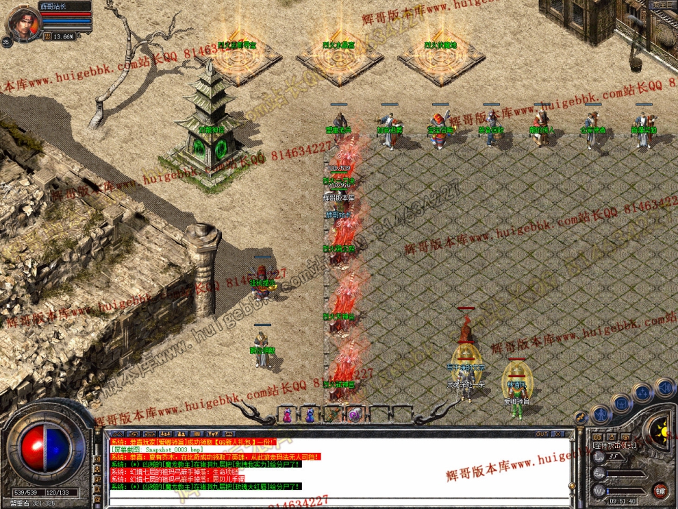 Snapshot_0004.jpg