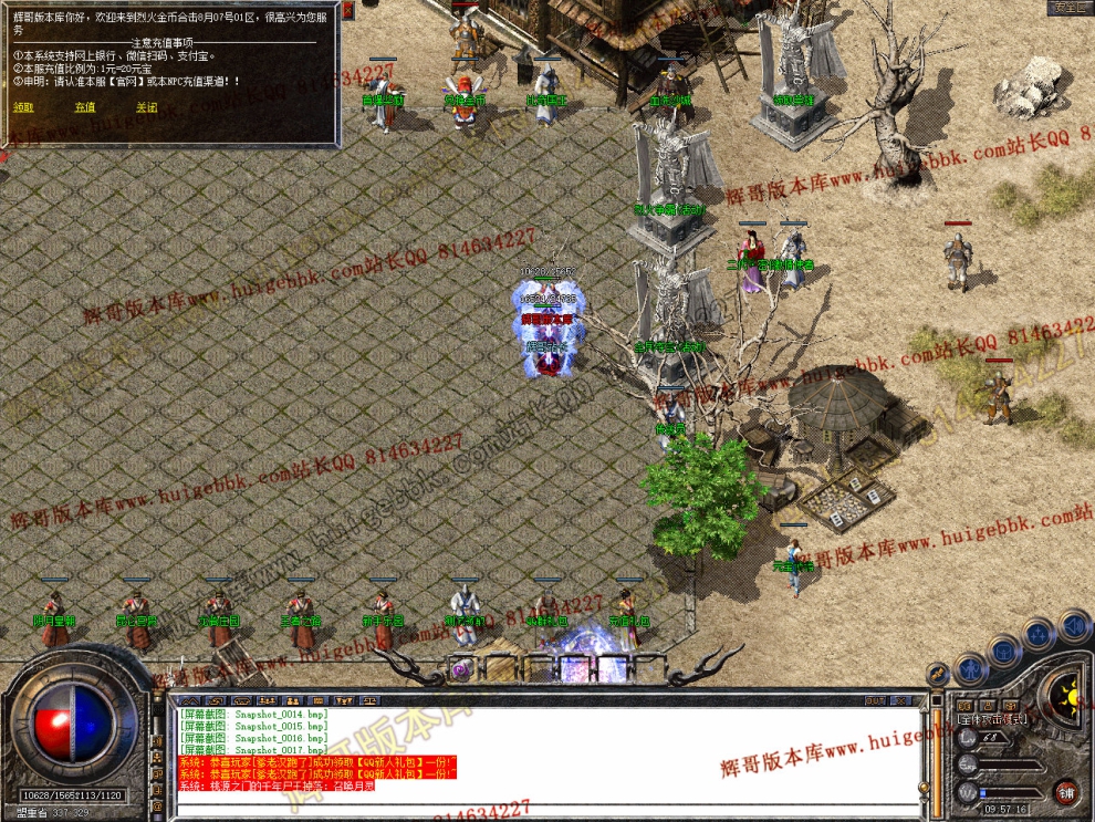 Snapshot_0018.jpg