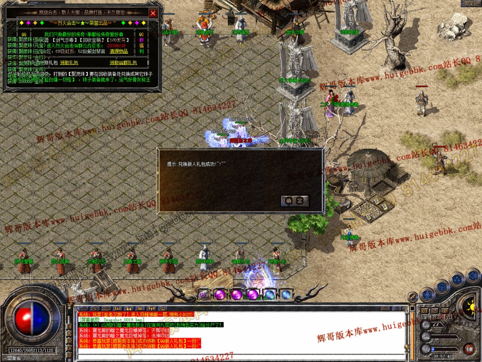 Snapshot_0020.jpg