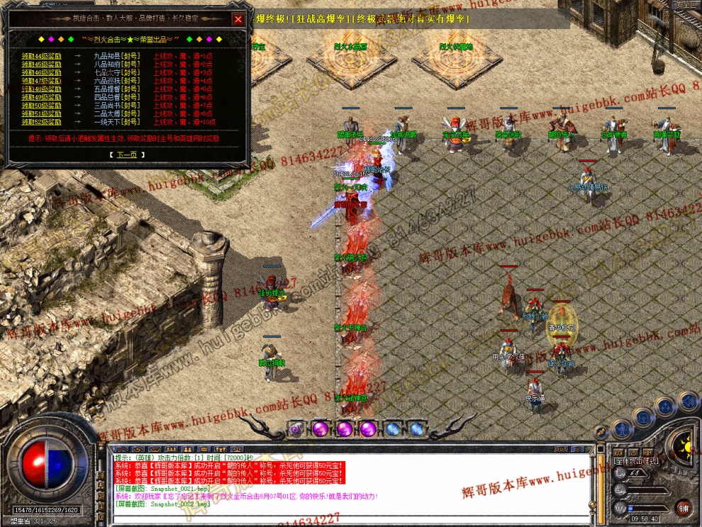 Snapshot_0023.jpg