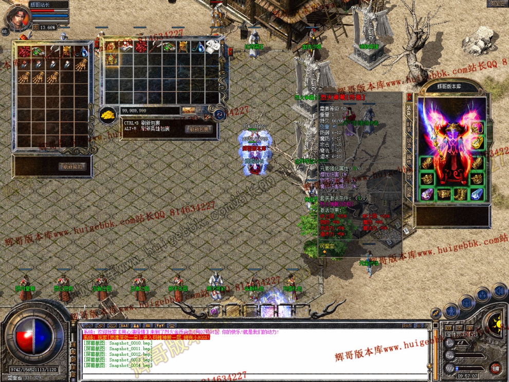 Snapshot_0015.jpg