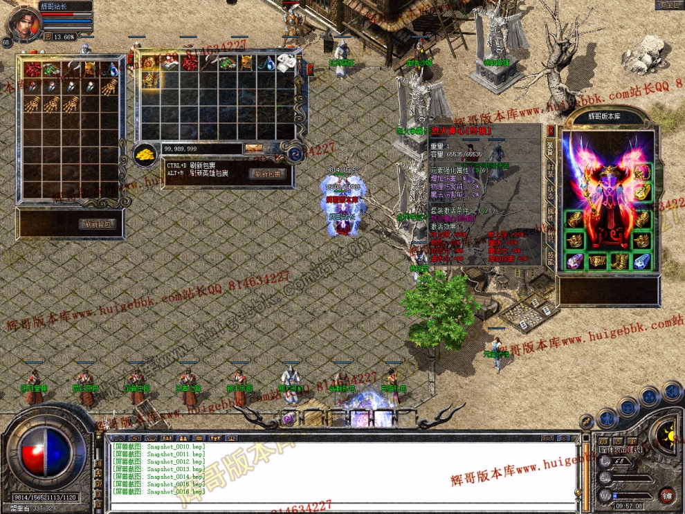 Snapshot_0017.jpg