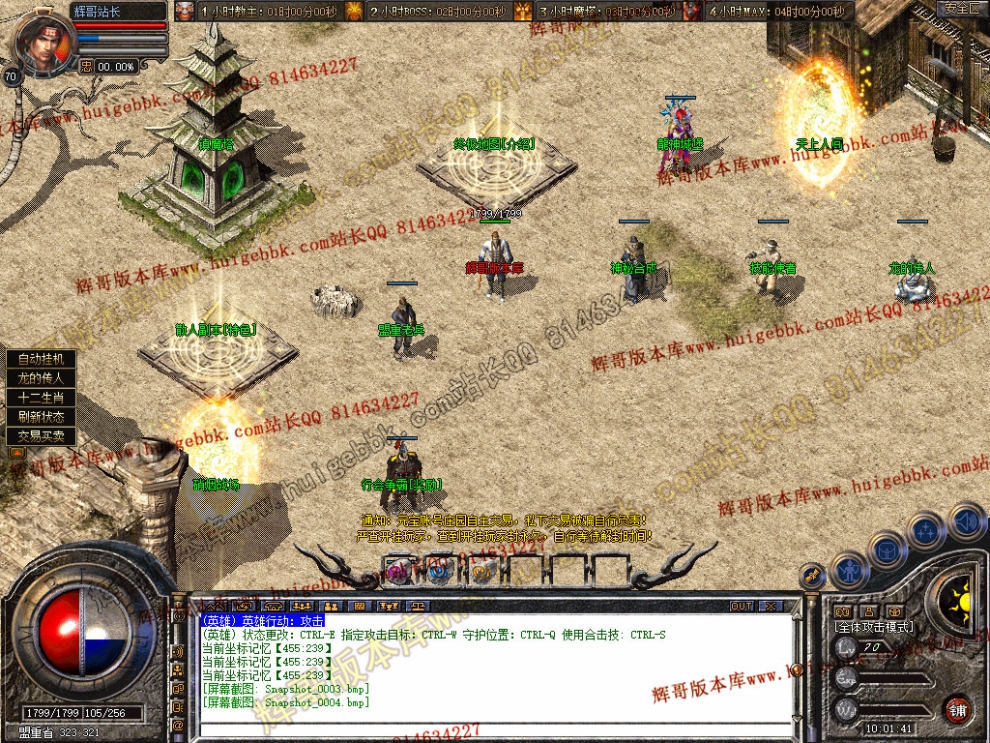 Snapshot_0005.jpg