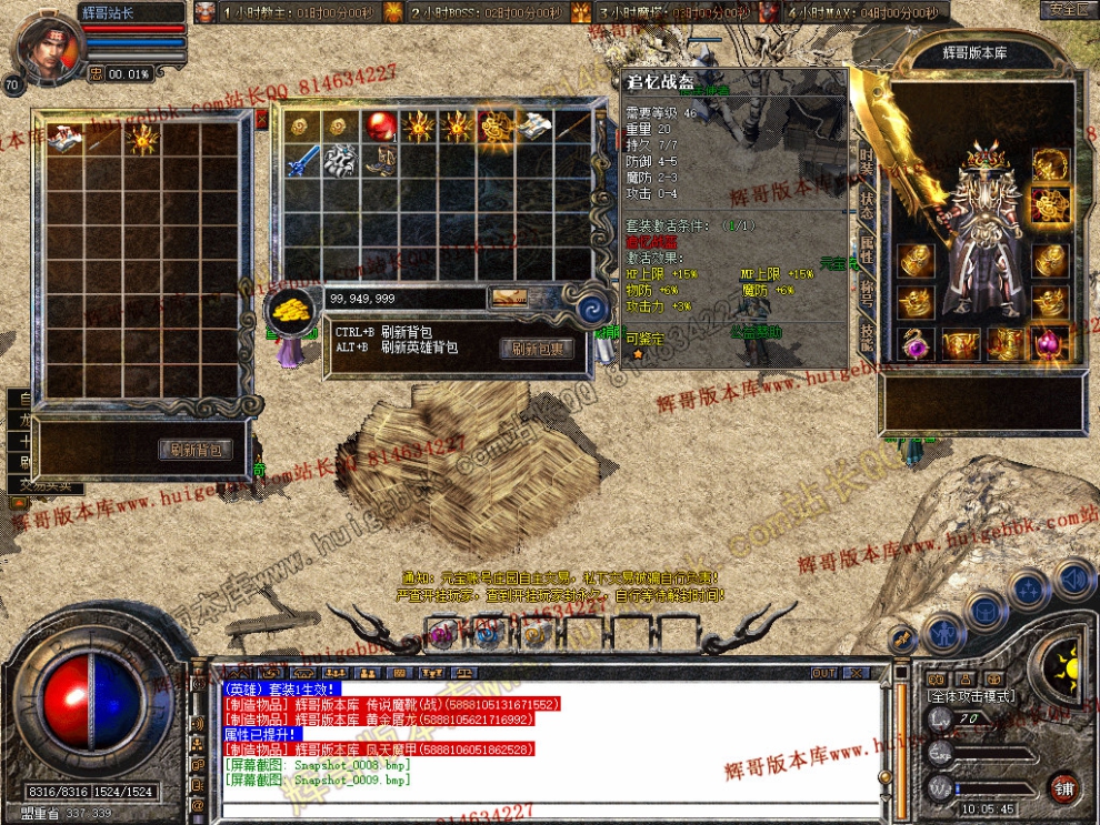 Snapshot_0010.jpg