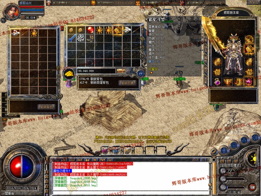Snapshot_0011.jpg