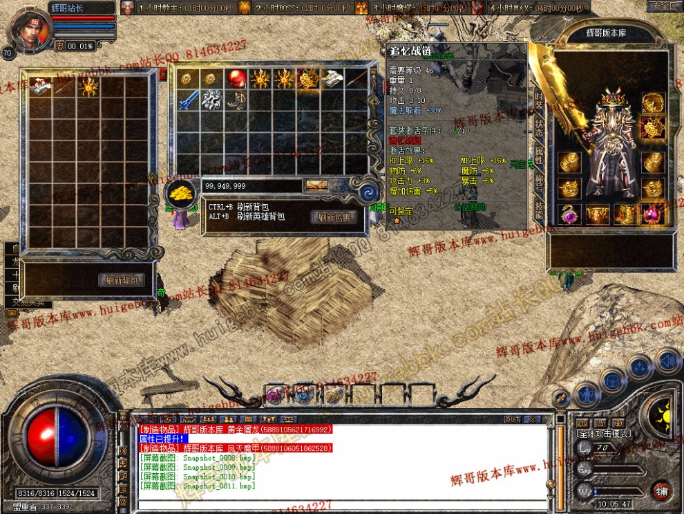 Snapshot_0012.jpg