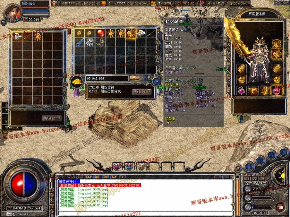 Snapshot_0013.jpg