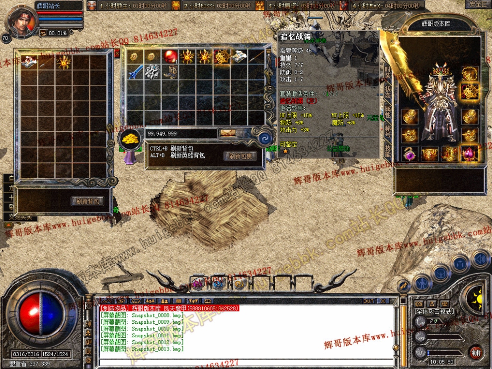 Snapshot_0014.jpg