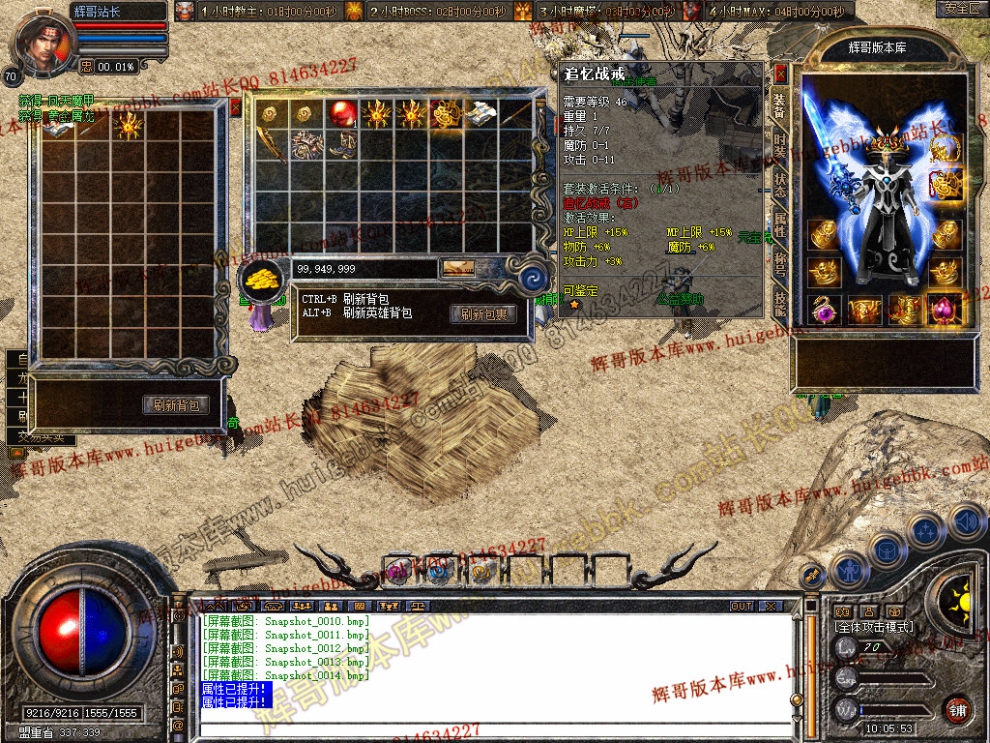 Snapshot_0015.jpg