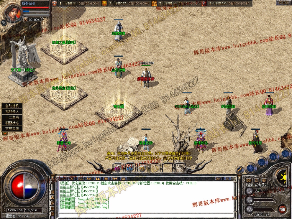 Snapshot_0006.jpg