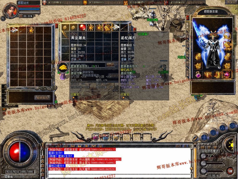 Snapshot_0008.jpg