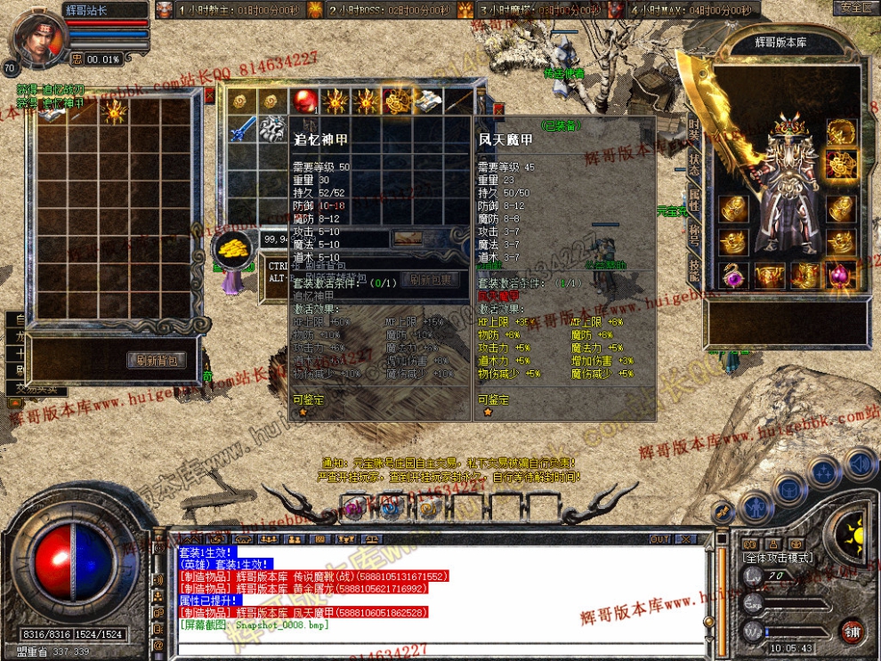 Snapshot_0009.jpg