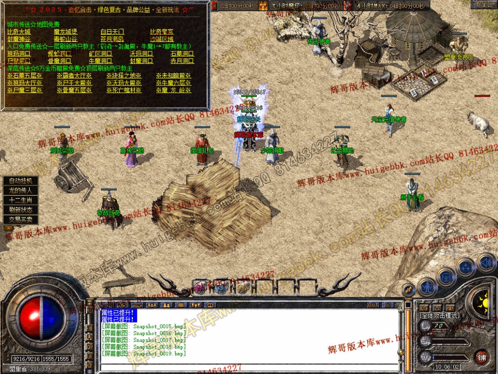 Snapshot_0020.jpg